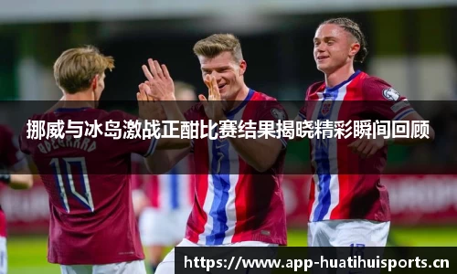 华体会体育官网