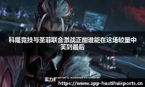 华体会体育官方网站
