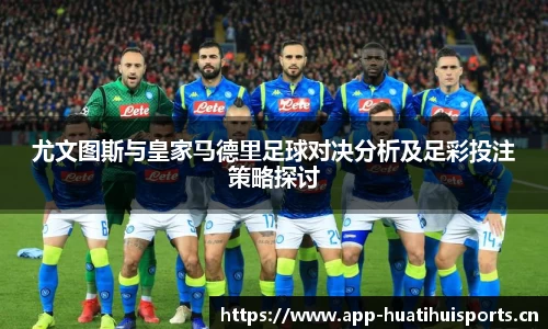 华体会体育官方网站